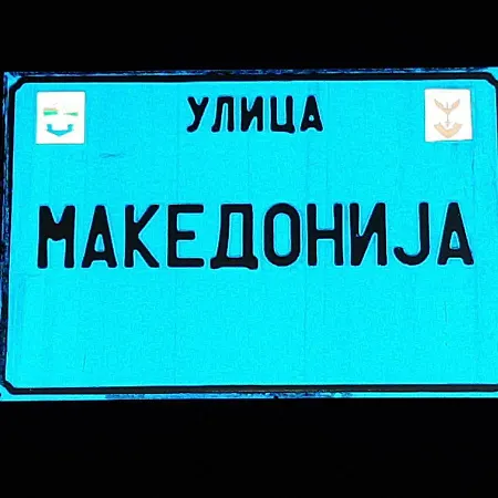 Square Exclusive 3n Апартаменты