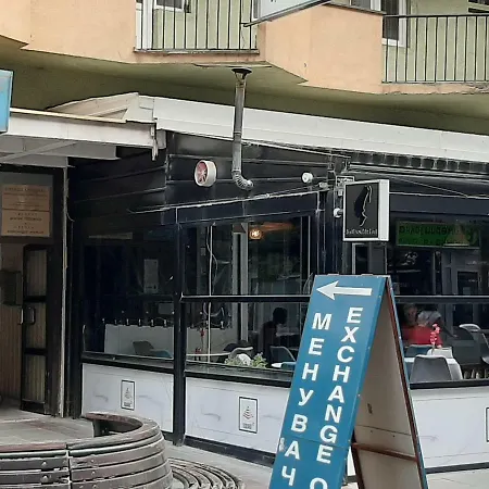 Square Exclusive 3n * Skopje